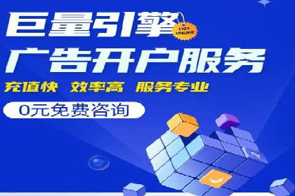 百度推广的ROI优化：以一科技公司的成功经验为例