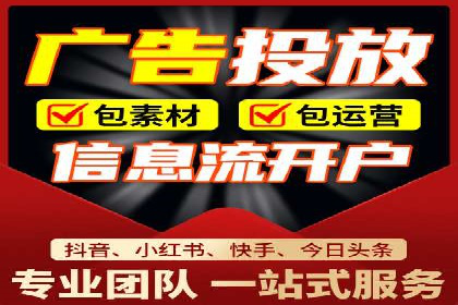 成功案例：SEM代运营托管公司如何助力企业拓展市场