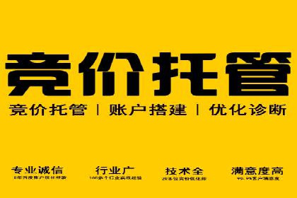 百度竞价包年助力企业品牌推广